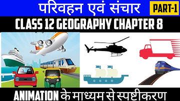 Class 12 Geography Chapter- 8 परिवहन एवं संचार Part-1 Animation Video