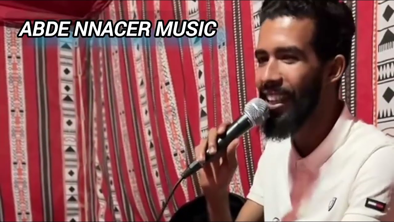 الفنان حمدي يايا اغنية بعنوان