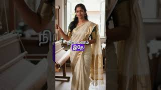 Apple-ன் Premium Strategy உங்கள் Business-க்கு எப்படி பயன்படுத்துவது?