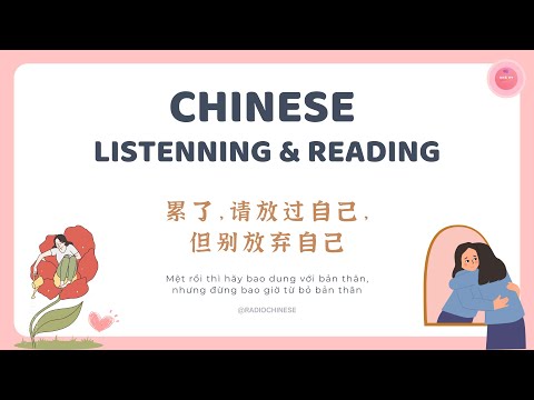 Learn Chinese with 【VIETSUB + PINYIN】Mệt Rồi Thì Hãy Bao Dung Với Bản Thân ...《累了,请放过自己,但别放弃自己》| RADIO CHINESE