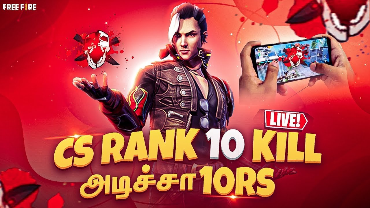 Free Fire Live Tamil | With Facecam | Danger  Security Gaming Live Stream