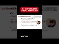 【インスタ✖️AIで稼ぐ】投稿ネタ出しテンプレ【月5万こう稼ぐ】