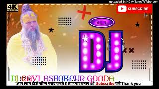 Hey gurudev pranaam aapke charno maindj ravi ashokpur gonda