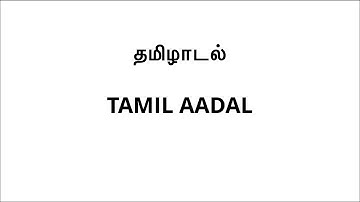 Tamil Aadal - A Fun Tamil Word Game Powered by Google Cloud Platform
