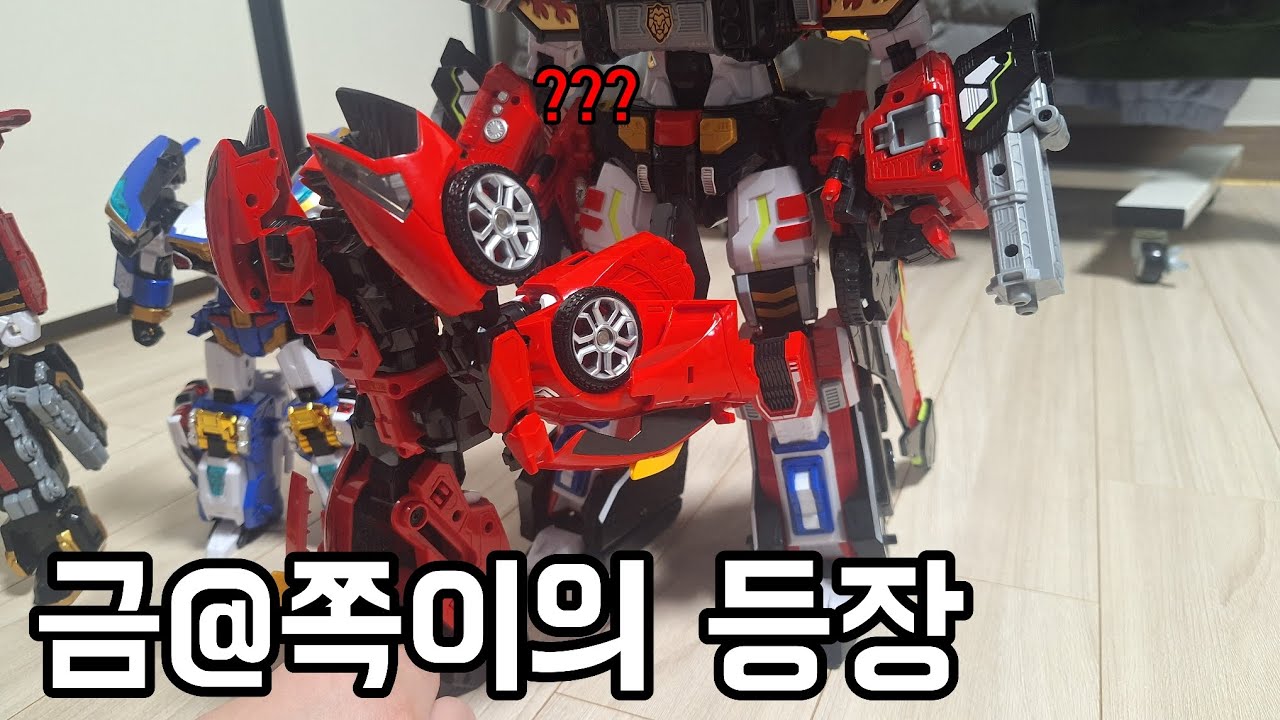 레드블리츠의 등@장