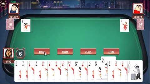 单机斗地主游戏 cocoscreator 单机源码   Single player landlord game Cocoscreator Single player source code