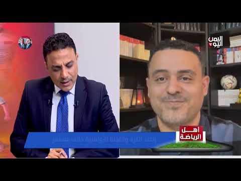 الصحفي بشير سنان: سلمت محكمة الكأس في الولايات المتحدة شكوى الأندية