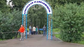 Пермь - Кунгур - Губаха