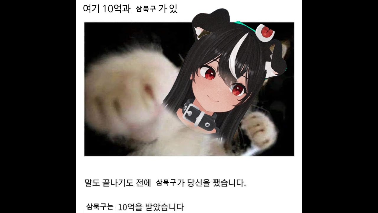 10억과 가족 중 무엇을 선택하시겠습니까?