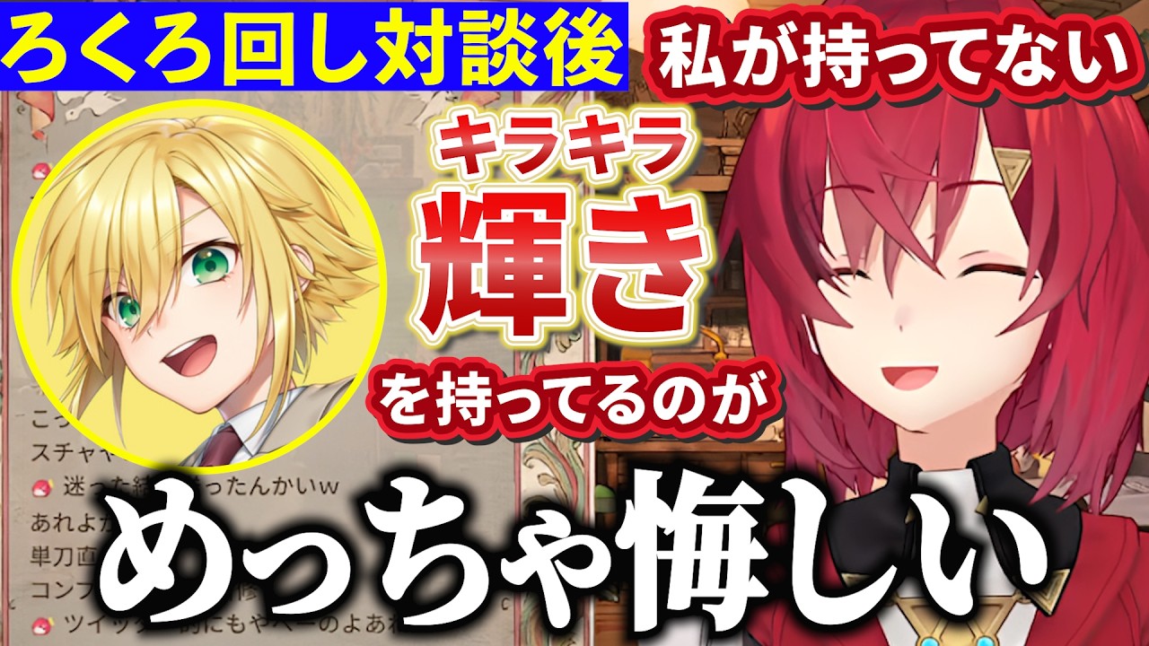 卯月コウと張り合って発狂しかけるアンジュ【にじさんじ切り抜き/アンジュ・カトリーナ/卯月コウ】