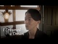 I dreamed a dream from les misrables english   shun mizobuchi