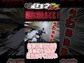 関西最強のツーリングスポットってやっぱここじゃない? #自動二輪 #motovlog #ツーリング #バイク