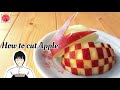 How to cut apple【 Japanese traditional pattern"Ichimatsu" & rabbit.】市松模様とうさぎの作り方。Fruit carving.