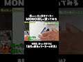 細かいところも簡単に塗れる！ #有隣堂しか知らない世界 #ゆうせか