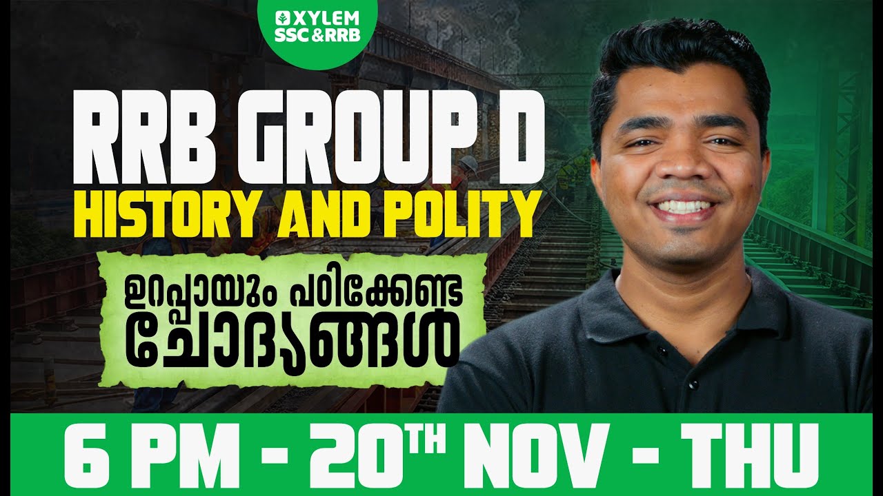RRB GROUP D - HISTORY AND POLITY ഉറപ്പായും പഠിക്കേണ്ട ചോദ്യങ്ങൾ | XYLEM SSC&RRB