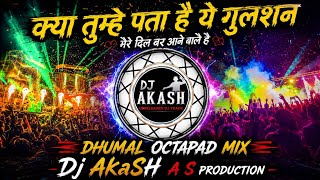 Kya Tumhe Pata Hai Aye Gulshan | Dhumal VS Octapad Mix | Mere Dilbar Aane Wale Hain | DJ Akash