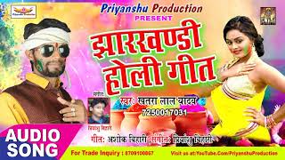 Priyanshu bihari recording studio pista bounsi road bhagalpur
8709100867 album:-tohar sabhe bure chahta singer:-khatra lal yadav
lyrics:-khatra mus...