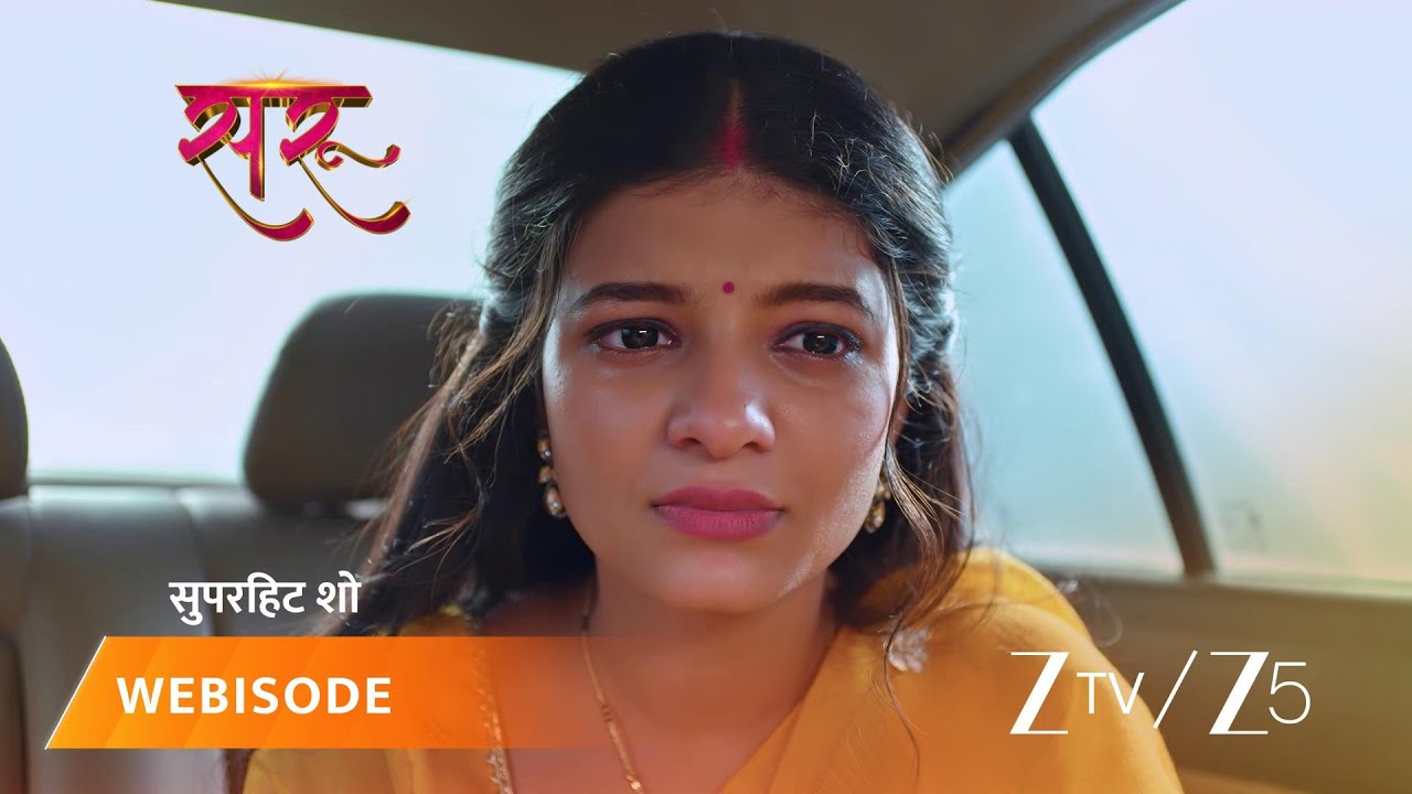 SARU | सरू ने गुड़िया को फिर से पेड़ पर लटका दिया!