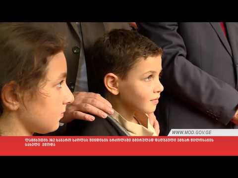 ლანჩხუთის #2 საჯარო სკოლას შინდისის ბრძოლაში გმირულად დაღუპული ემზარ წილოსანის სახელი  ეწოდა