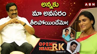 YS Sharmila Reveals YS Jagan Behaviour After Winning 2019 Elections | Open Heart With RK | Season 3