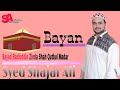 Syedshajarali  bayanzindashah samadargroup syed badiuddin zinda shah madar qutbul madar