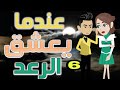 حكايات واقعيه عندما يعشق الرعد رحم للايجار حكايات واقعيه عندما يعشق الرعد رحم للايجار