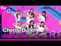 Cherry Bullet, Aloha Oe (체리블렛, 알로하오에) [THE SHOW 200811]