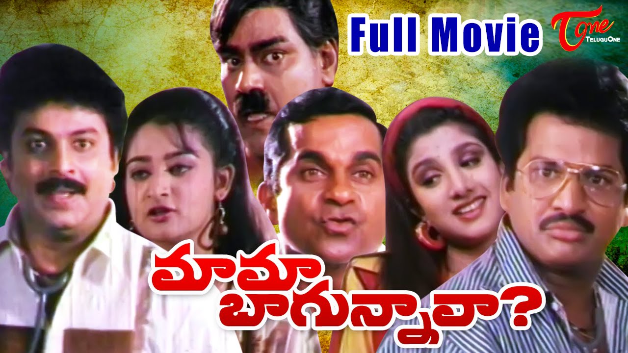 Videomasti Net Latest Telugu Movies