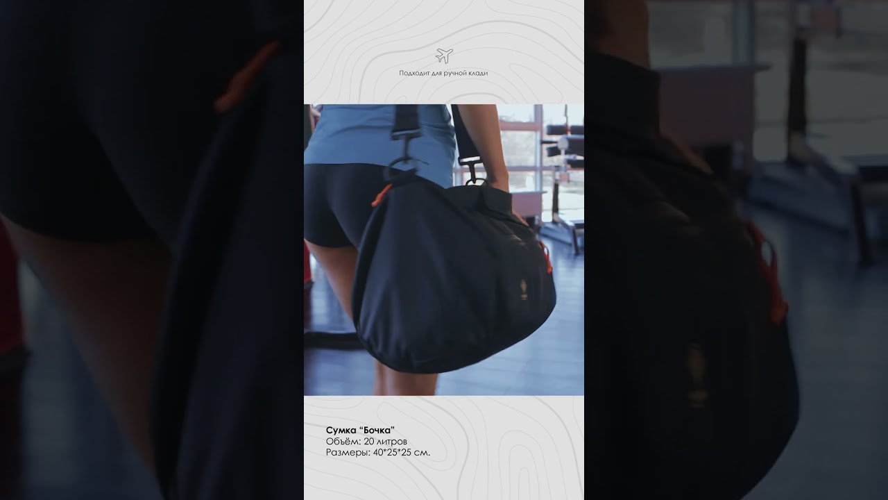 Сумки и рюкзаки на сайте RHOMBYS COM