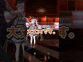 道が聞きたかっただけなのにww ① #shorts #ロベルないとめあ
