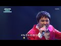 우리가요 한마당 마지막 승부 김민교 20180413