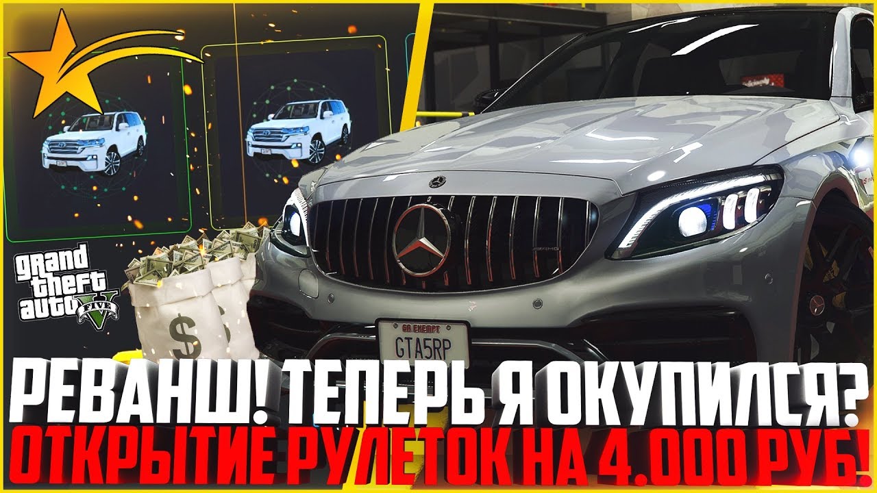 Авто открытие рулеток