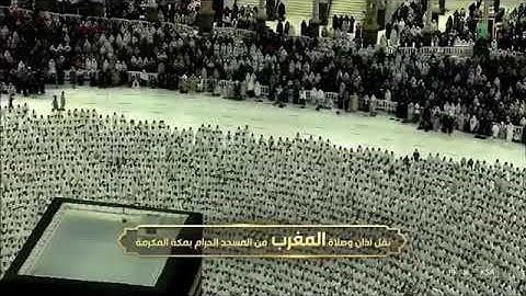 صلاة المغرب لفضيلة الشيخ ⁧‫#سعود_الشريم‬⁩ |‏ الخميس ٢٤ ذو القعدة ١٤٤٣هـ | ‏من سورة الإنفطار‏⁧‫