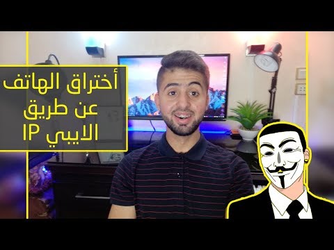 فيديو: كيف يقوم Avito بحظر الإعلانات عن طريق عنوان IP