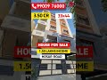 ₹1.5L Rental Returns every Month💰| House for Sale in Bangalore | 33x44 G+4 Independent Property