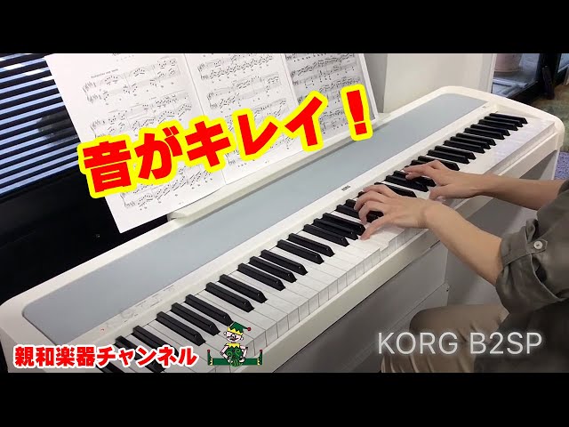 KORG B2SP （コルグ）演奏動画 - YouTube