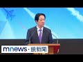 520火藥味濃　賴清德嗆鄭麗文擋軍購、見習近平「砍斷2隻腳」｜#鏡新聞