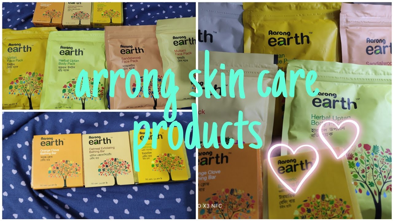 Aarong Earth Skin Care product review 2021New Packaging |আড়ং প্যাক, আড়ং বাথিং বার রিভিউ