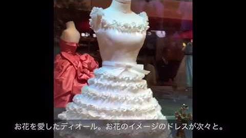 Le Théâtre Dior at Hankyu Umeda in Osaka