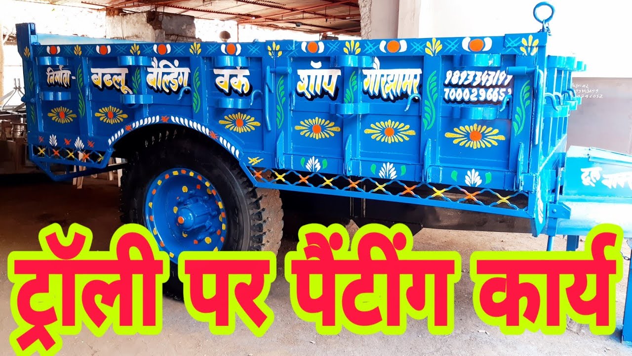 Trolley painting work / How to do painting work on trolley/ stencil & Painting trolley work