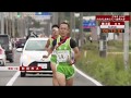 第6回秋田25市町村対抗駅伝ふるさとあきたラン！鹿角大会