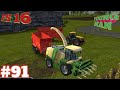 Fs 16 / Farming Simulator 16 / 91 серия