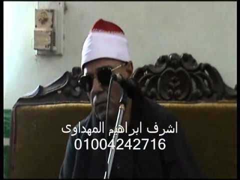 عزاءحرم الحاج على عبدالحميدالشيخ ممدوح جودة النساء هرية الزقازيق شرقية 30 4 2015