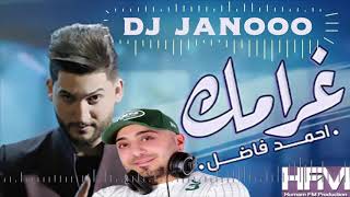 Ahmad Fadel - Gharamak DJ Janooo Remix | احمد فاضل - غرامك بدون جنقل ريمكس ديجي جانوو
