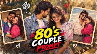 Instagram Trending 80s Look Ai PhotoEditing | 80s trend prompt | Viral 80s Photo Prompt | old look screenshot 3