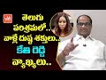 Sri Reddy: Director Kethireddy demands Probe on Bigwigs