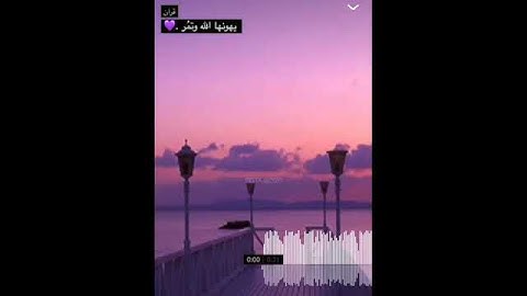 أجمل تلاوة خاشعة لي القارئ هزاع البلوشي لي سورة الحجر 💓🎧