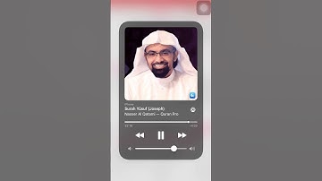 الشيخ ناصر القطامي-سوره يوسف-وَرَفَعَ أَبَوَيْهِ عَلَى الْعَرْشِ وَخَرُّوا لَهُ سُجَّدًا-تلاوه مبكية