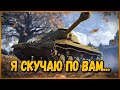 Билли нагибает и троллит в укрепах #29 - Приколы WoT