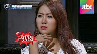 알베르토(Alberto Mondi), 이태리식 작업멘트에 소유 